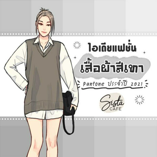 ภาพหน้าปกบทความ:title