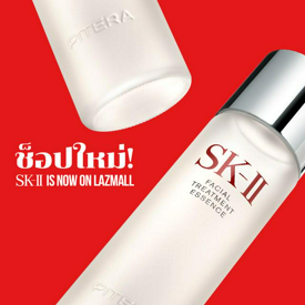 รูปภาพหน้าปกบทความ:เหตุผลที่เราตื่นเต้นกับ SK-II LazMall Flagship Store!