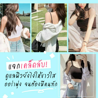 ภาพหน้าปกบทความ:title