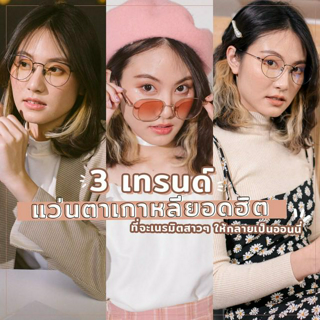 ภาพหน้าปกบทความ:title