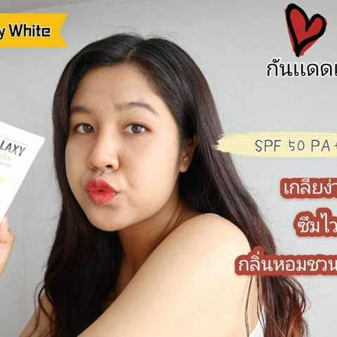 รูปภาพหน้าปกบทความ:มารู้จักกับเซรั่มผิวใส Galaxy White กันเถอะ บอกเลยว่าน่าใช้มากกก