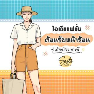 ภาพหน้าปกบทความ:title