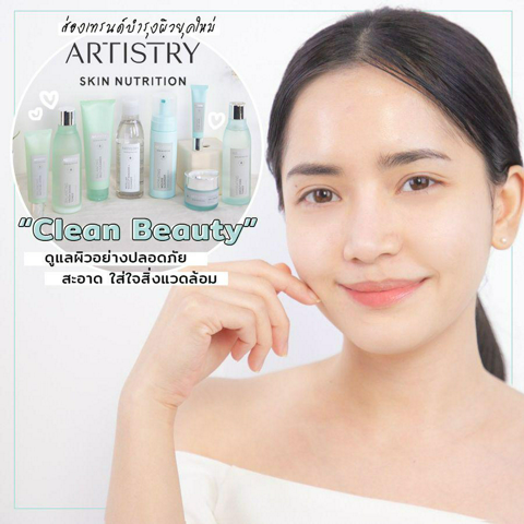 รูปภาพหน้าปกบทความ: ส่องเทรนด์บำรุงผิวยุคใหม่ “Clean Beauty” ดูแลผิวอย่างปลอดภัย สะอาด ใส่ใจสิ่งแวดล้อม