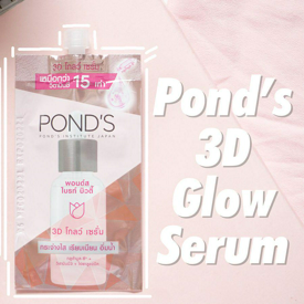 รูปภาพหน้าปกบทความ:Pond's 3D Glow Serum เซรั่ม 3D อยากหน้าใสแบบไอดอลเกาหลีต้องจัด!