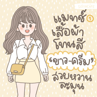 ภาพหน้าปกบทความ:title