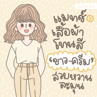 ภาพหน้าปกบทความ:title