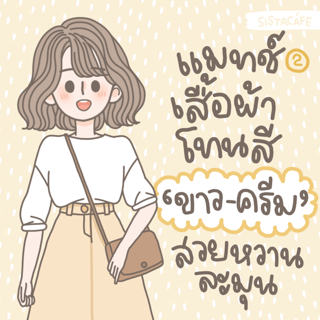 ภาพหน้าปกบทความ:title