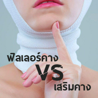 ภาพหน้าปกบทความ:title