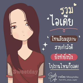 ภาพหน้าปกบทความ:title