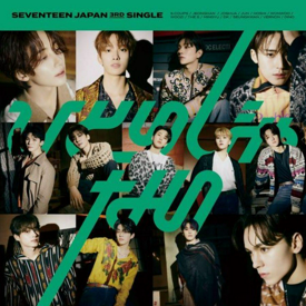 รูปภาพหน้าปกบทความ:ชวนไปฟัง Playlist " เพลงญี่ปุ่น " ของหนุ่มๆ บอยแบนด์เกาหลี " Seventeen " 🎶 เพลงฮิตติดหู ฟังเพลินแบบสุด