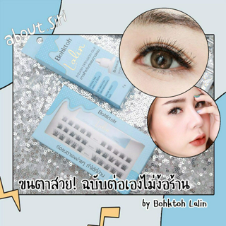 ภาพหน้าปกบทความ:title