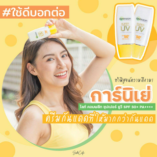 ภาพหน้าปกบทความ:title