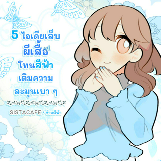 ภาพหน้าปกบทความ:title