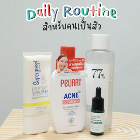 รูปภาพหน้าปกบทความ:บอกต่อ Daily Routine สำหรับคนเป็นสิวกับสกินแคร์ราคาเบาๆ หาซื้อง่ายแต่ใช้ดีจนหน้ากลับมาใสอีกครั้ง