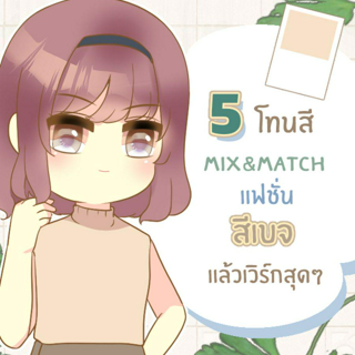 ภาพหน้าปกบทความ:title