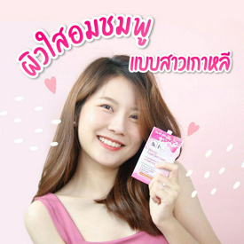 รูปภาพหน้าปกบทความ:เปิดโหมดผิวใสอมชมพูแบบสาวเกาหลี ด้วย KA White Reset Skin Cream