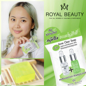 รูปภาพหน้าปกบทความ:รีวิว Royal Beauty Acne Clear Soap สบู่กลีเซอรีน ลดสิว คลีนผิวสะอาดเวอร์! 