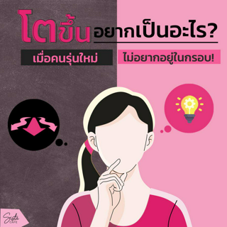 ภาพหน้าปกบทความ:title