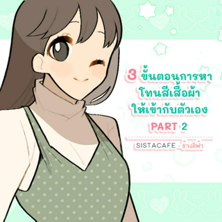 ภาพหน้าปกบทความ:title