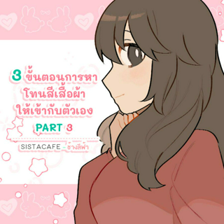 ภาพหน้าปกบทความ:title