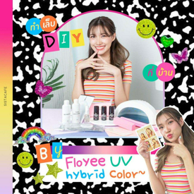 รูปภาพหน้าปกบทความ:ทำเล็บ DIY ที่บ้าน! ด้วย Floyee UV Hybrid Color ~ 💅