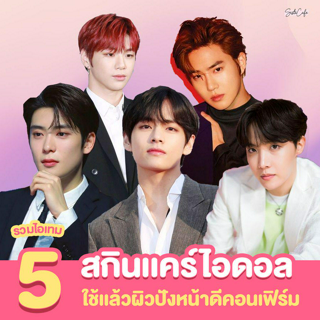 ภาพหน้าปกบทความ:title