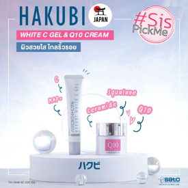 รูปภาพหน้าปกบทความ:บำรุงเลยไม่ต้องรอ 🌸 บอกต่อสกินแคร์ญี่ปุ่น Hakubi White C Gel & Hakubi Q10 Cream ผิวกระจ่างใสไกลริ้วรอย