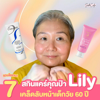 ภาพหน้าปกบทความ:title