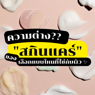 ภาพหน้าปกบทความ:title