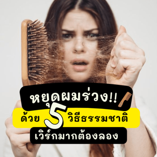 ภาพหน้าปกบทความ:title