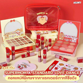 รูปภาพหน้าปกบทความ:#ซิสพาส่อง 👀✨ SUPERMOM X STANDARD LOVE DANCE คอลแลปส์พิเศษจากคาแรคเตอร์เกาหลีชื่อดัง ❤