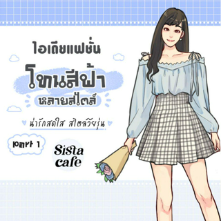 ภาพหน้าปกบทความ:title