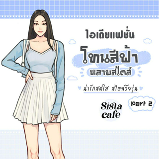 ภาพหน้าปกบทความ:title