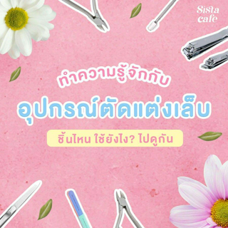 ภาพหน้าปกบทความ:title