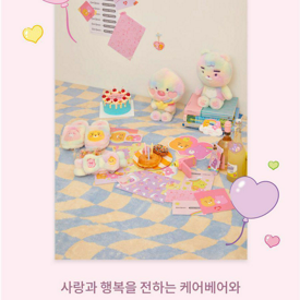 รูปภาพหน้าปกบทความ:ชวนไปส่อง 💗 คอลเลกชัน " Kakao Friends X Care Bears " ที่สุดแห่งความ Cute น่ารักคูณสอง! 