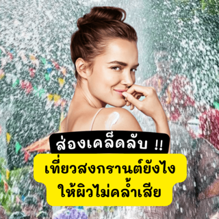 ภาพหน้าปกบทความ:title