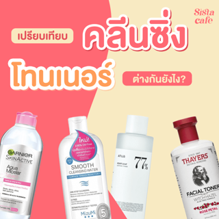 ภาพหน้าปกบทความ:title