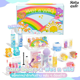 รูปภาพหน้าปกบทความ:#ซิสพาส่อง 👀✨ Care Bears x Wet n wild แพ็กเกจน่ารักเกินต้าน แฟนๆ ต้องตำ! 🐻🌈