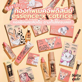 รูปภาพหน้าปกบทความ:#ซิสพาส่อง 👀✨ กองทัพเมคอัพดิสนีย์ essence x catrice คอลพิเศษสุดลิมิเต็ด ตามเก็บให้ครบ 💘