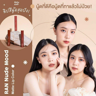 ภาพหน้าปกบทความ:title