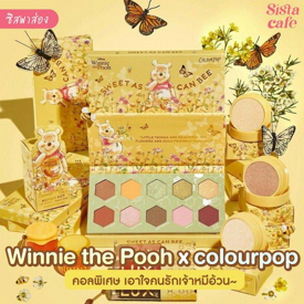 รูปภาพหน้าปกบทความ:#ซิสพาส่อง 👀✨ ​​Winnie the Pooh x Colourpop คอลเลกชันพิเศษ เอาใจคนรักเจ้าหมีอ้วน 🧸🍯