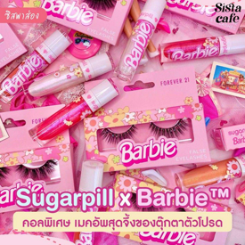 รูปภาพหน้าปกบทความ:#ซิสพาส่อง 👀✨ ความน่ารักเกินต้าน 💖 Sugarpill x Barbie™ มาเสกลุคบาร์บี้สุดจึ้งกัน💄