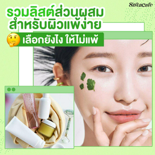 ภาพหน้าปกบทความ:title