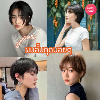 ภาพหน้าปกบทความ:title