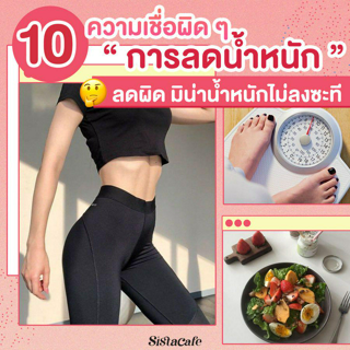 ภาพหน้าปกบทความ:title