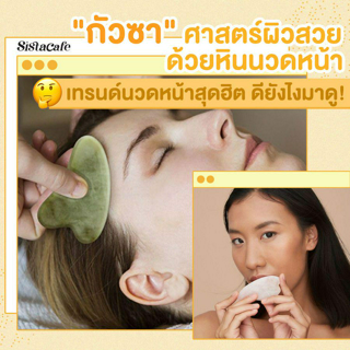 ภาพหน้าปกบทความ:title