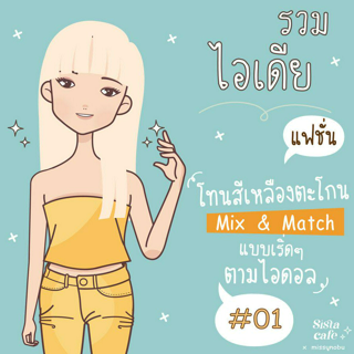 ภาพหน้าปกบทความ:title