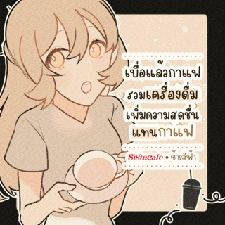 ภาพหน้าปกบทความ:title