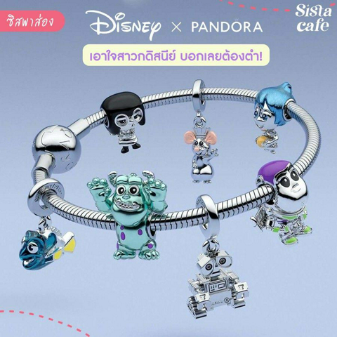 รูปภาพหน้าปกบทความ:#ซิสพาส่อง 👀✨ น่ารักจนต้องร้องกรี๊ด! Disney x Pandora คอลพิเศษเอาใจสาวกดิสนีย์ 