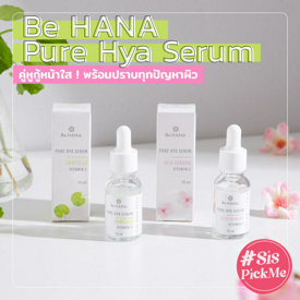 รูปภาพหน้าปกบทความ:#SisPickMe คู่หูกู้หน้าใส ! Be HANA Pure Hya Serum พร้อมปราบทุกปัญหาผิว